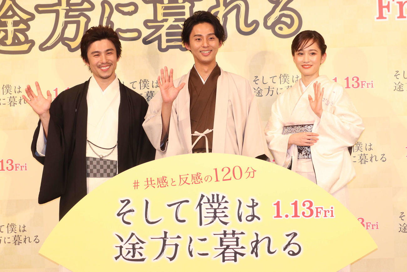 映画「そして僕は途方に暮れる」公開決定イベントに登壇した、左から、中尾明慶、藤ケ谷太輔、前田敦子（撮影・加藤理沙）
