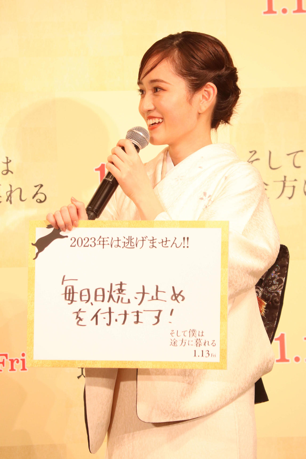 映画「そして僕は途方に暮れる」公開直前イベントで23年の目標を発表した前田敦子（撮影・加藤理沙）