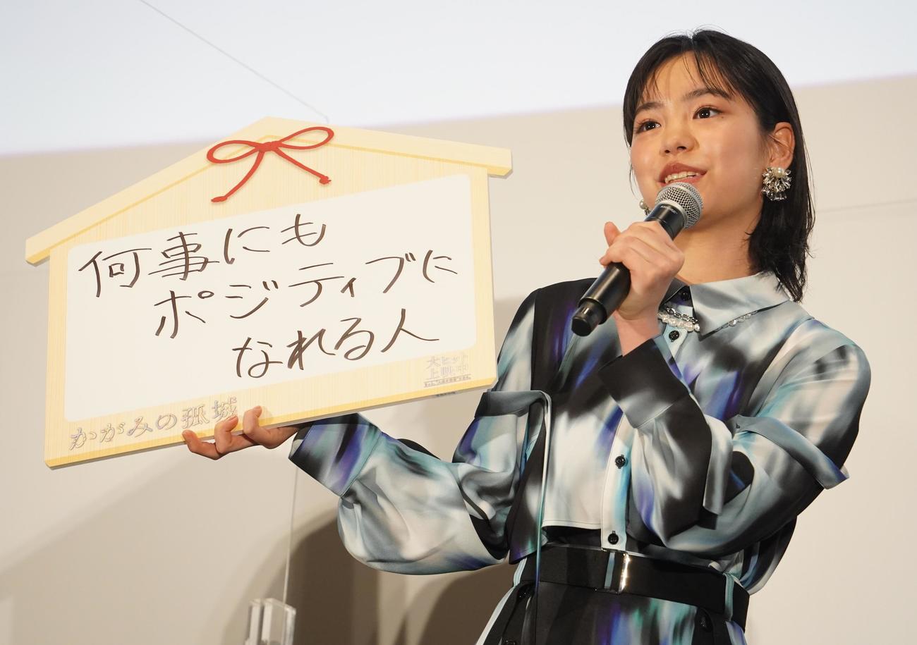アニメ映画「かがみの孤城」の大ヒット御礼舞台あいさつに出席した、當真あみ（撮影・佐藤勝亮）