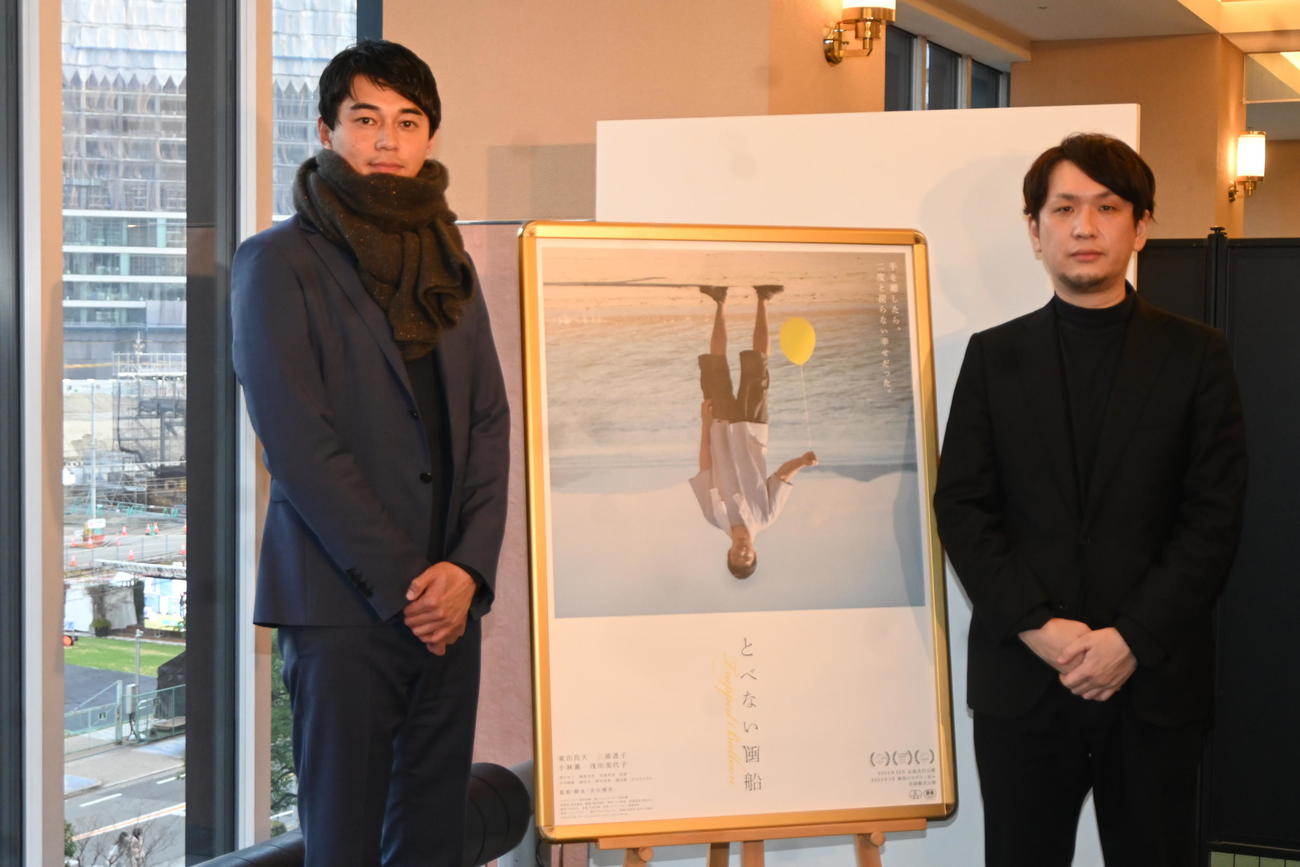 舞台あいさつ後、取材に応じた東出昌大（左）と宮川博至監督（撮影・松浦隆司）