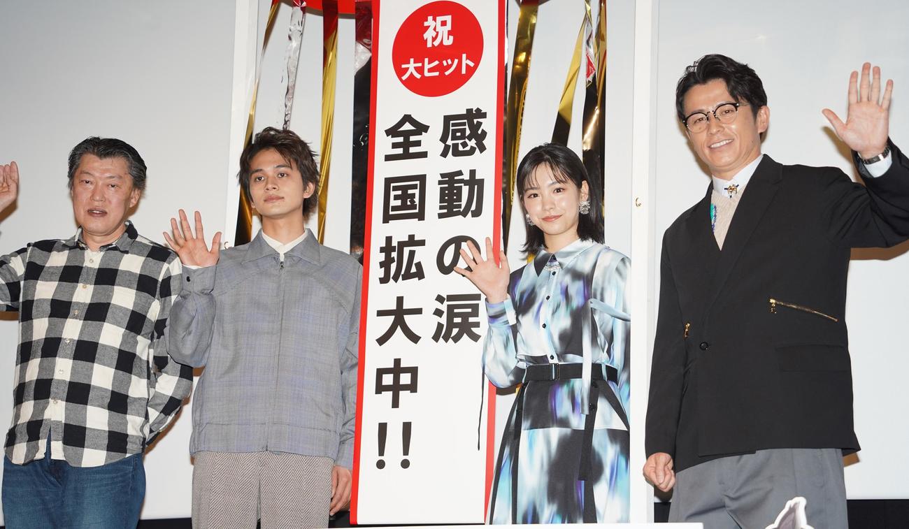 アニメ映画「かがみの孤城」の大ヒット御礼舞台あいさつに出席した、左から原恵一監督、北村匠海、當真あみ、藤森慎吾（撮影・佐藤勝亮）