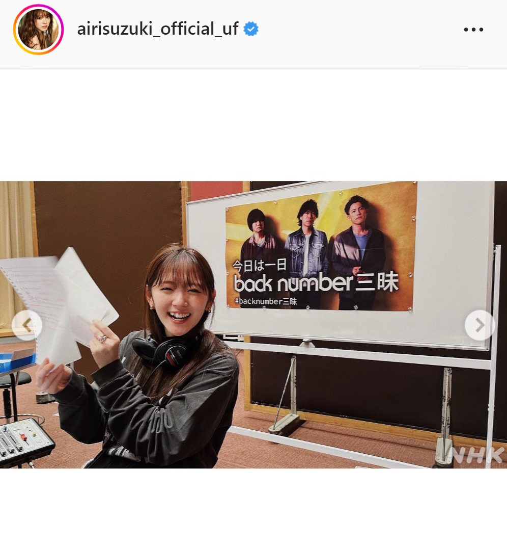 鈴木愛理のインスタグラムより