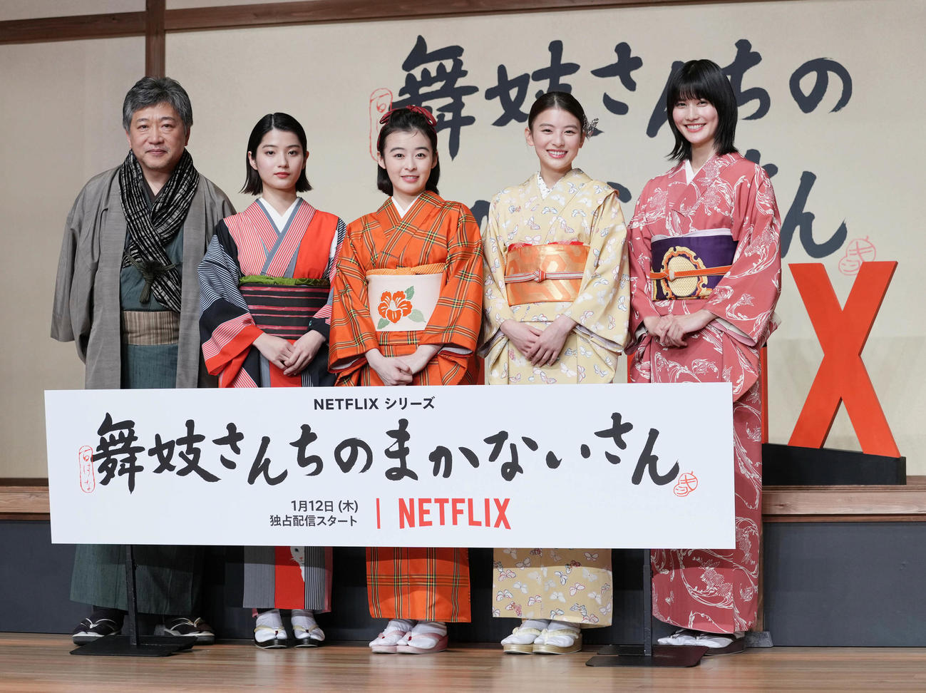 Netflixシリーズ「舞妓さんちのまかないさん」配信記念プレミアイベントに臨む、左から是枝裕和監督、蒔田彩珠、森七菜、出口夏希、橋本愛（撮影・小沢裕）
