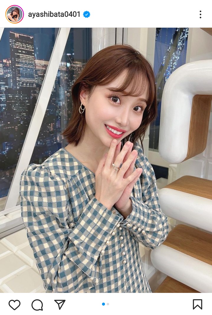 チェック柄のワンピース姿の柴田阿弥アナ（柴田阿弥アナのインスタグラムより）