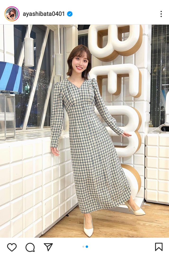 チェック柄のワンピース姿の柴田阿弥アナ、全身ショット（柴田阿弥アナのインスタグラムより）