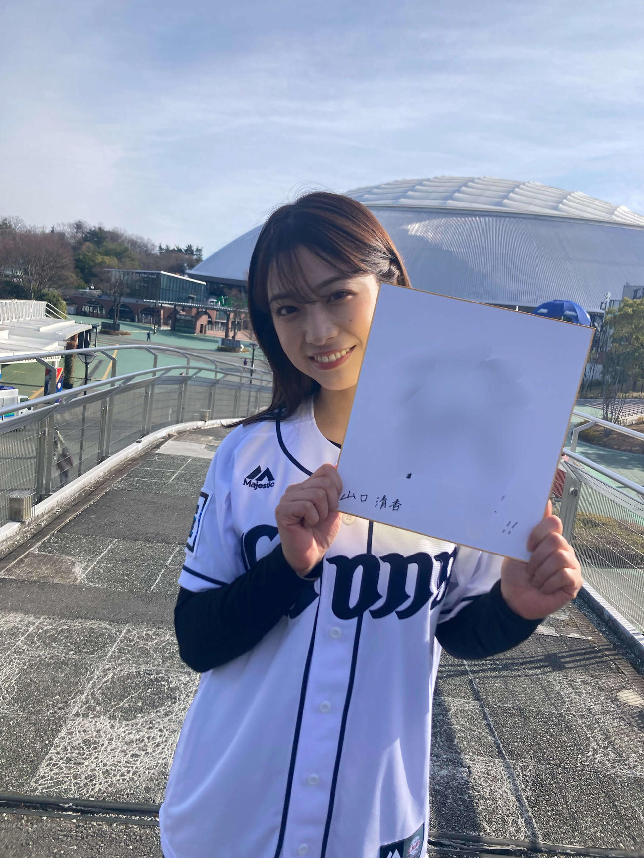 テレ玉「LIONS CHANNEL」9代目アシスタントに就任し、年女としてウサギにちなんだ目標を番組内で発表する山口清香(C)テレ玉
