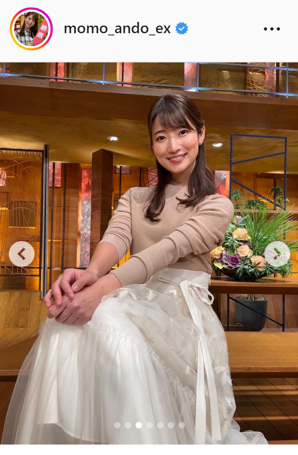 衣装を公開した安藤萌々アナウンサー（インスタグラムより）