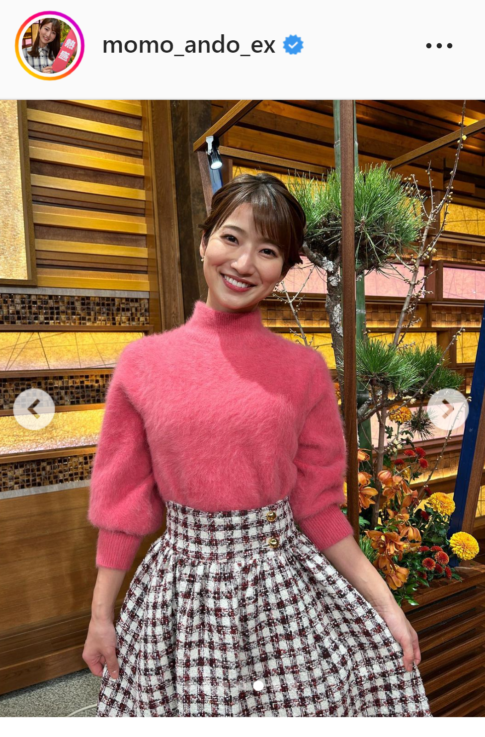 衣装を公開した安藤萌々アナウンサー（インスタグラムより）
