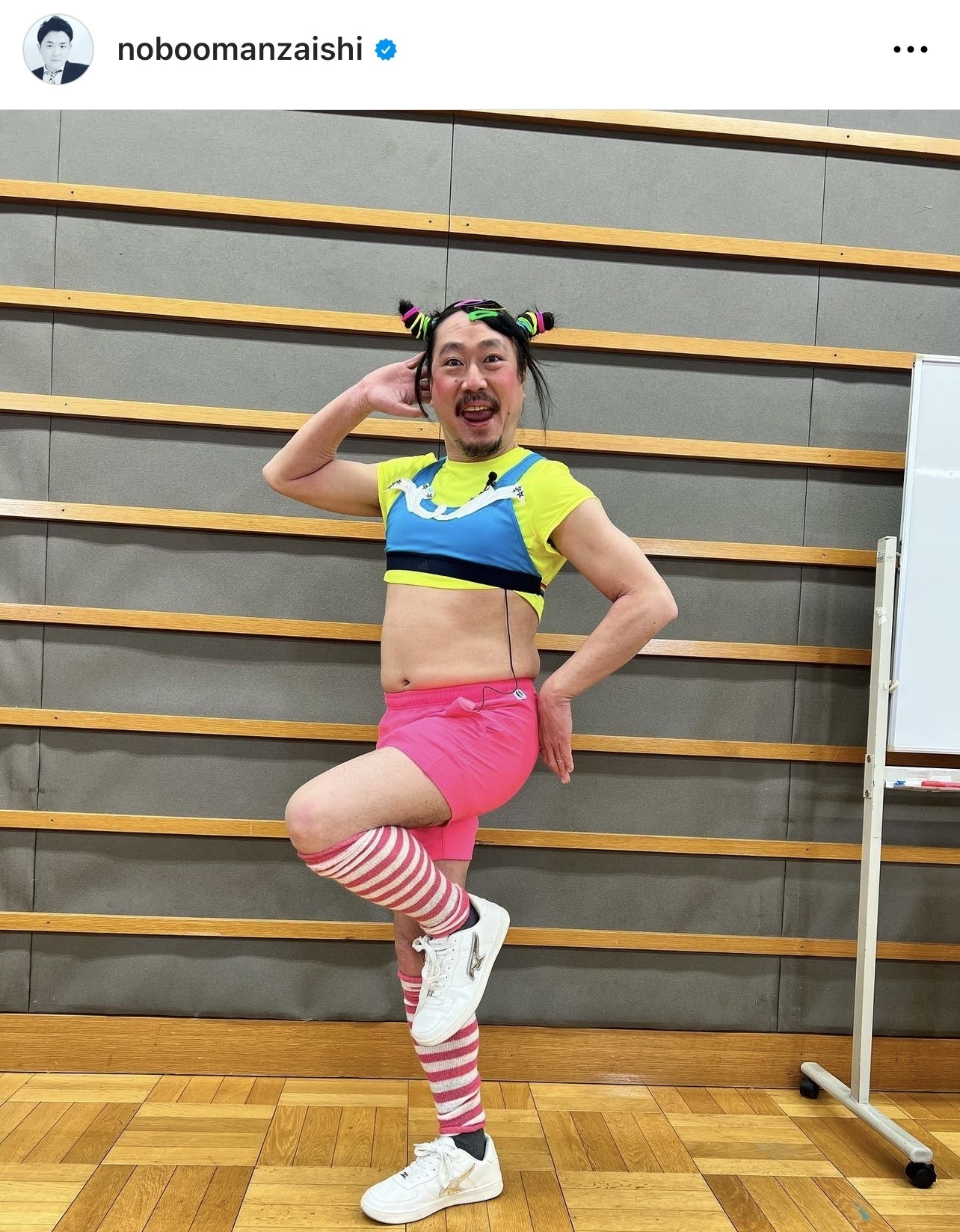 笑い飯の西田幸治がフワちゃんのコスプレをした「#ニワちゃん」（ノブのインスタグラムより）