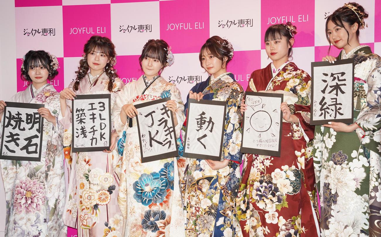 「振袖TEENSお披露目イベント」に出席した、左から実熊瑠琉、折田涼夏、わたげ、石川翔鈴、本望あやか、みとゆな（撮影・佐藤勝亮）