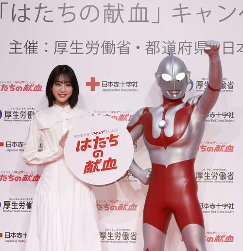 「はたちの献血」キャンペーン記者発表会に出席した高橋ひかる、ウルトラマン