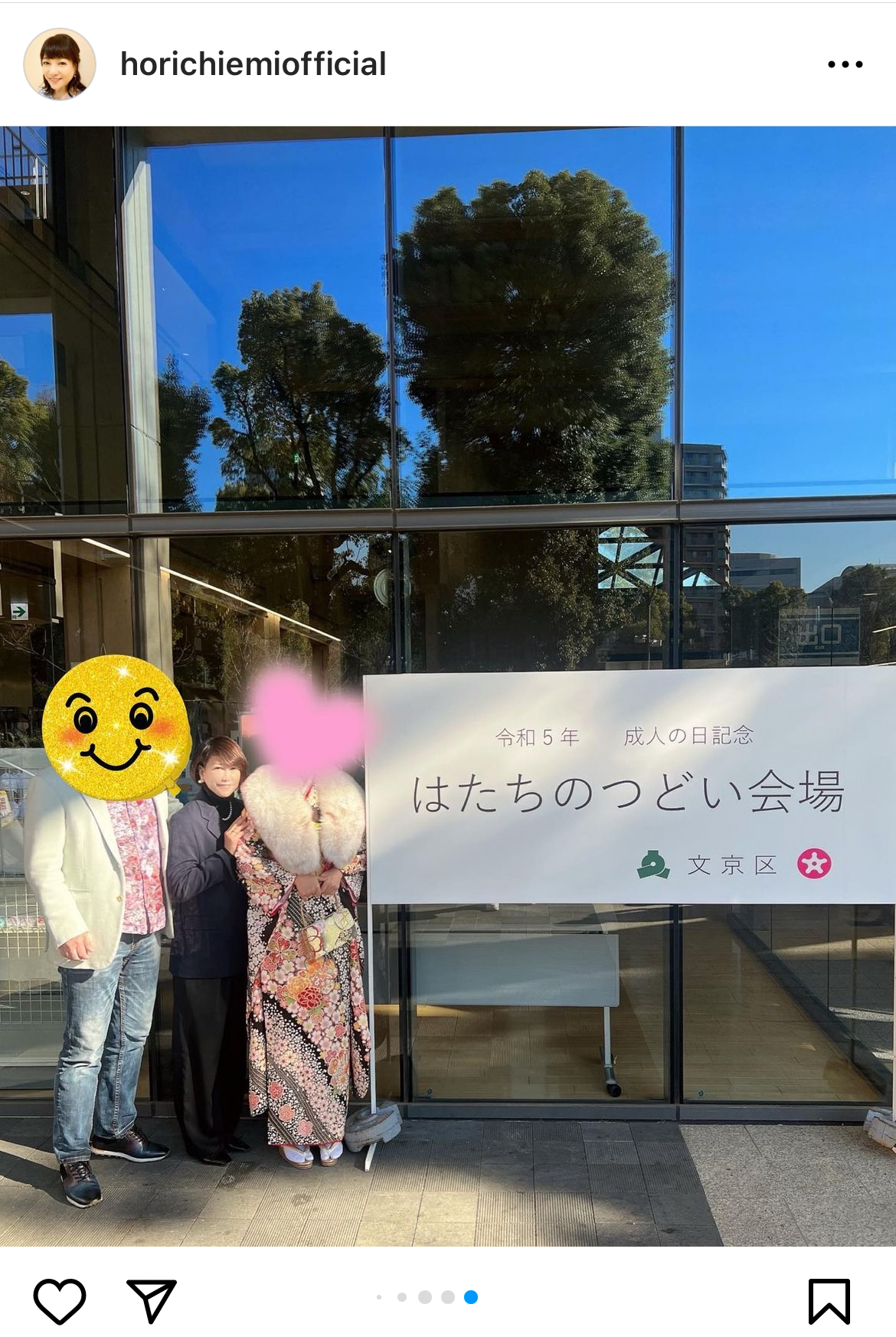 堀ちえみのインスタグラムより
