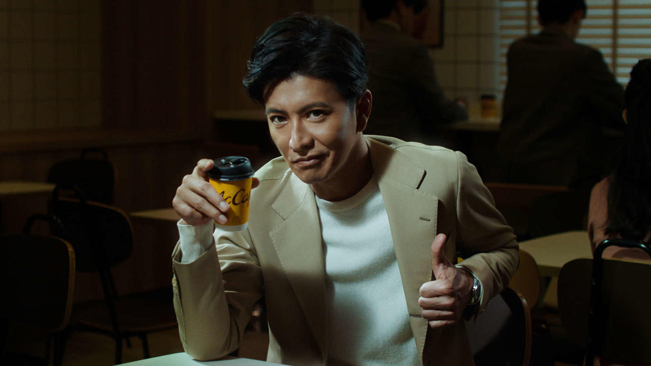 マクドナルド新CMに出演した木村拓哉
