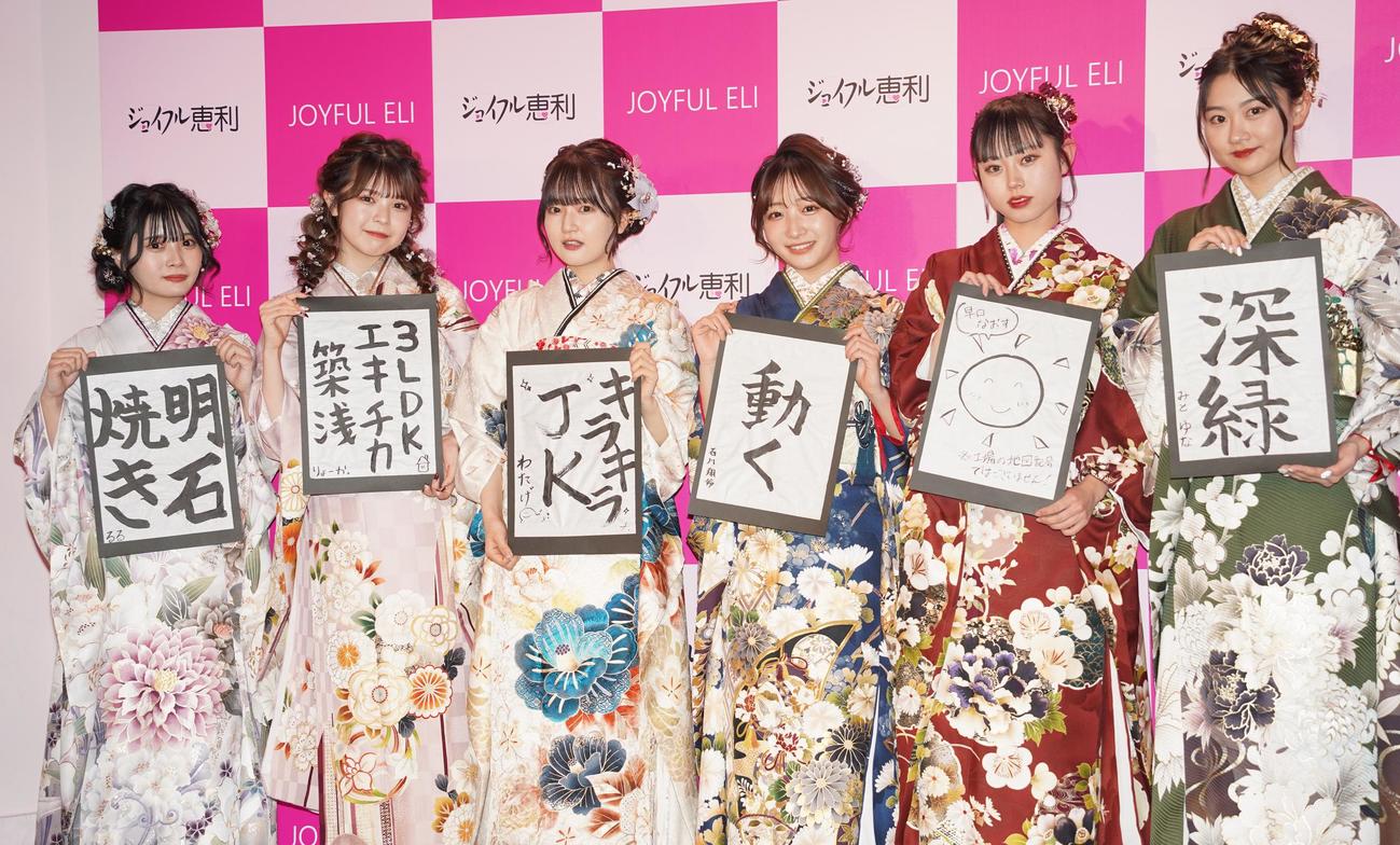 「振袖TEENSお披露目イベント」に出席した、左から実熊瑠琉、折田涼夏、わたげ、石川翔鈴、本望あやか、みとゆな（撮影・佐藤勝亮）