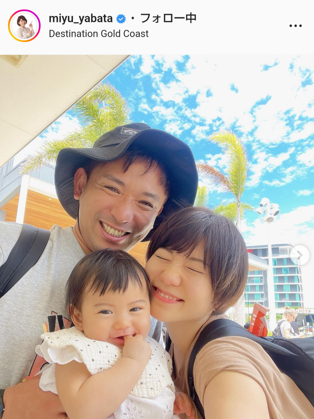 矢端名結アナのインスタグラムより