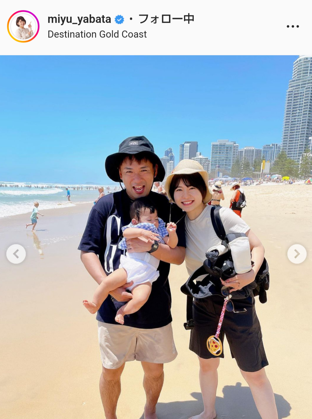 矢端名結アナのインスタグラムより