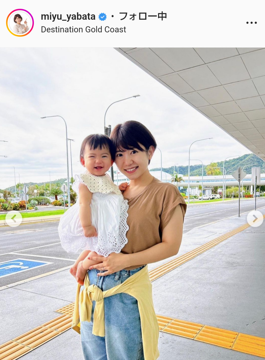 矢端名結アナのインスタグラムより