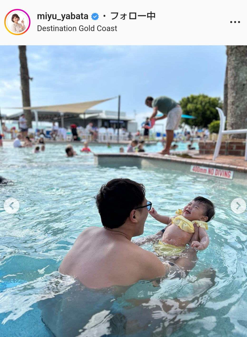 矢端名結アナのインスタグラムより