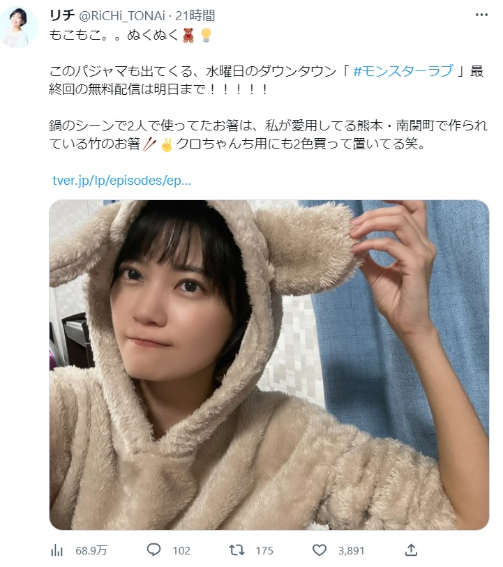 リチはツイッターで、クロちゃん宅に置き箸していることを明かした
