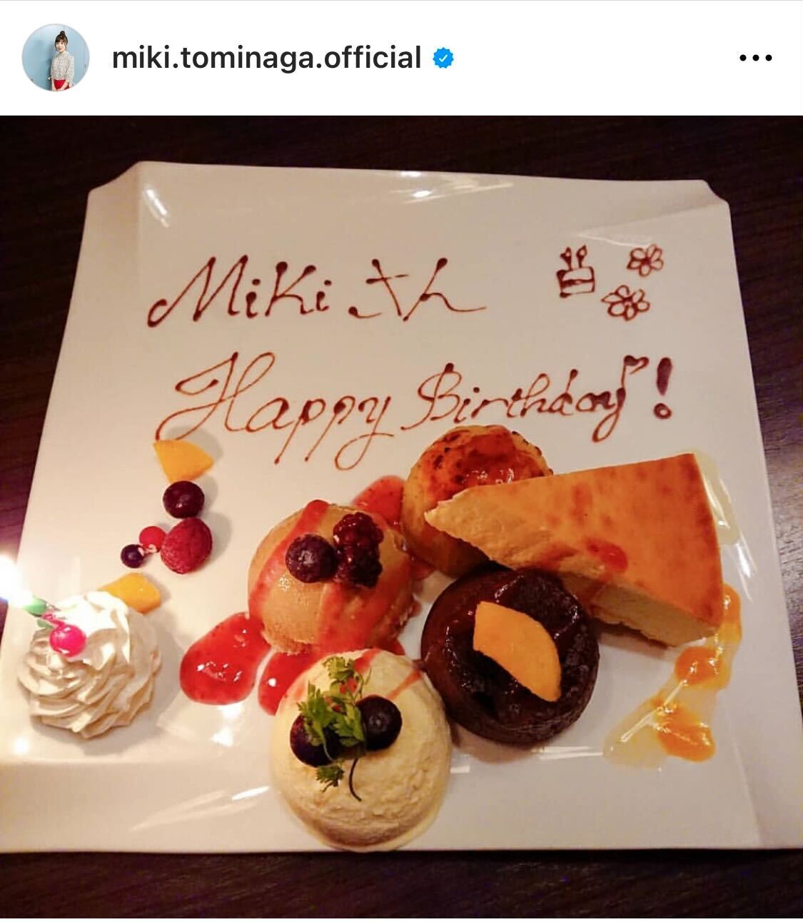 52歳の誕生日を祝われる富永美樹（富永美樹のインスタグラムより）