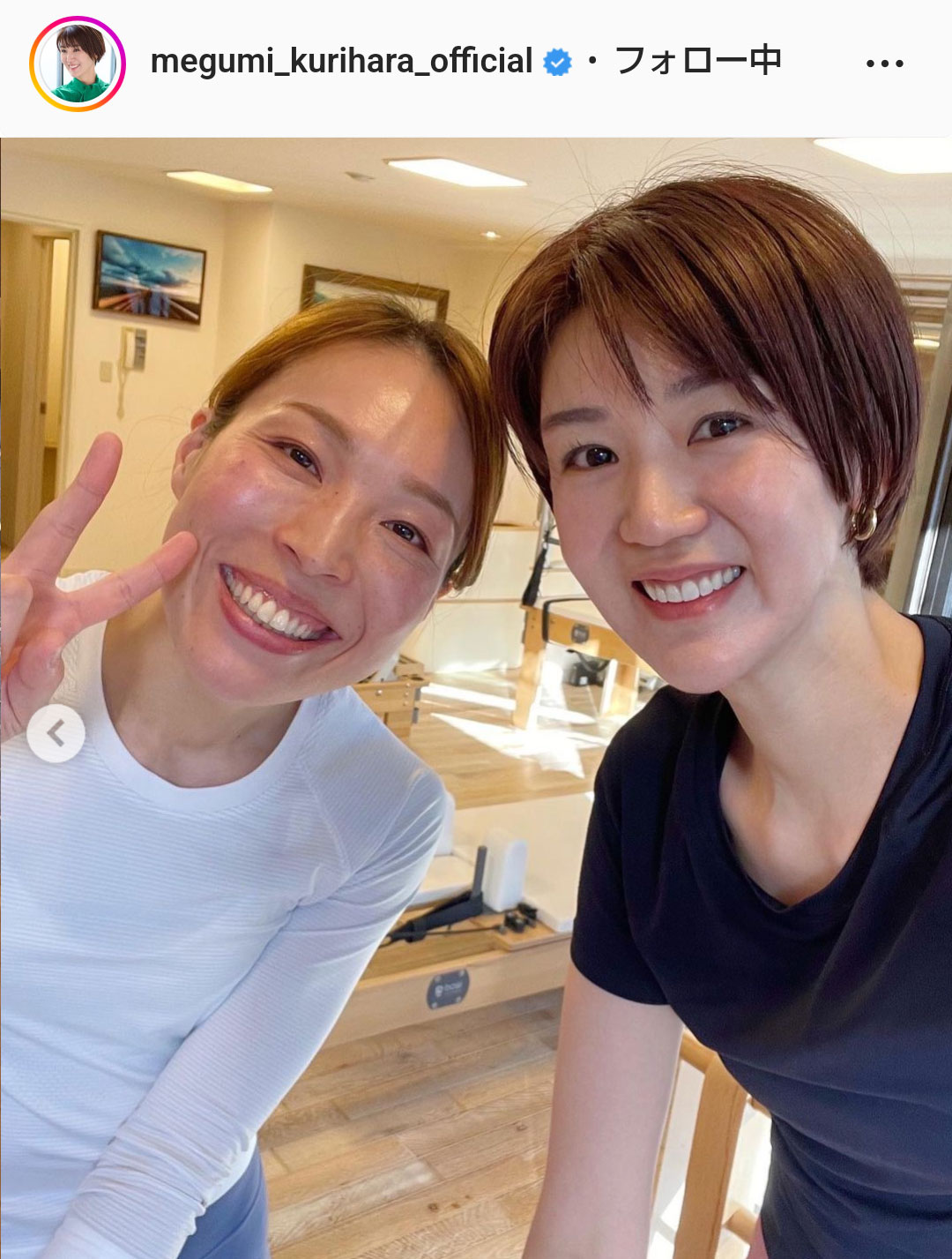 栗原恵のインスタグラムより