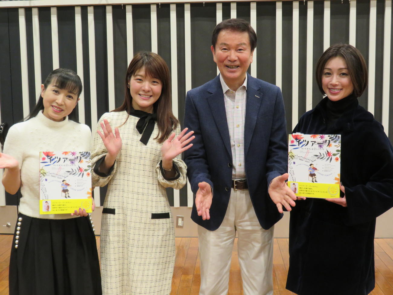 森田健作（中央右）のラジオ番組に出演した廣津留すみれさん（同左）、アシスタントの酒井法子（右）と西村知美