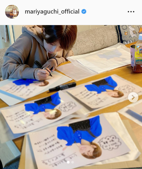 矢口真里のインスタグラムより
