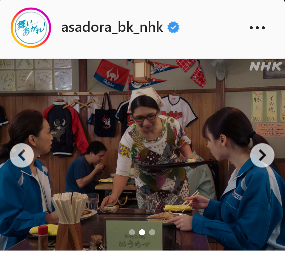 「舞いあがれ！」のワンシーン（インスタグラムより）