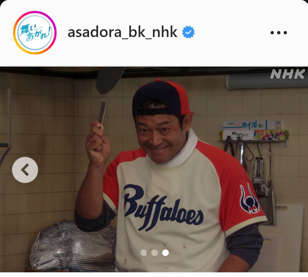 「舞いあがれ！」のワンシーン（インスタグラムより）