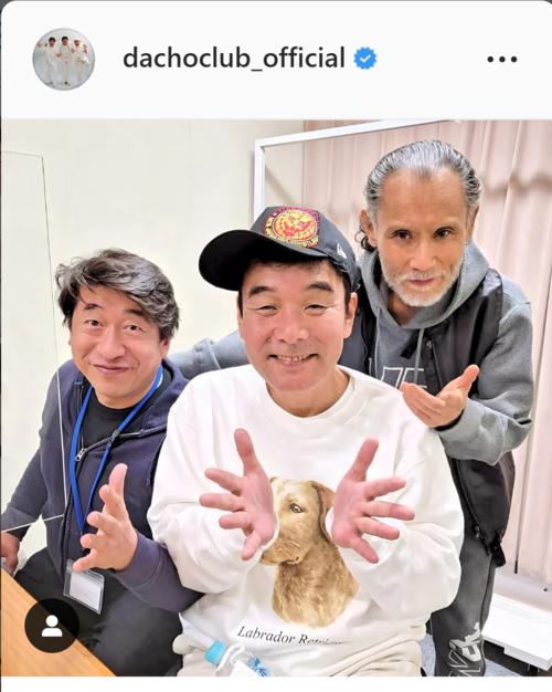 ダチョウ俱楽部が片岡鶴太郎と3ショット公開 NHKラジオで「デビュー