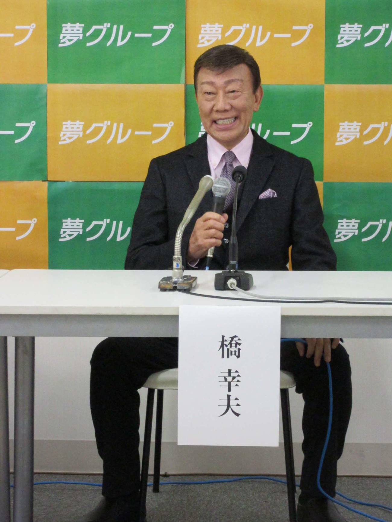 笑顔で記者会見する橋幸夫