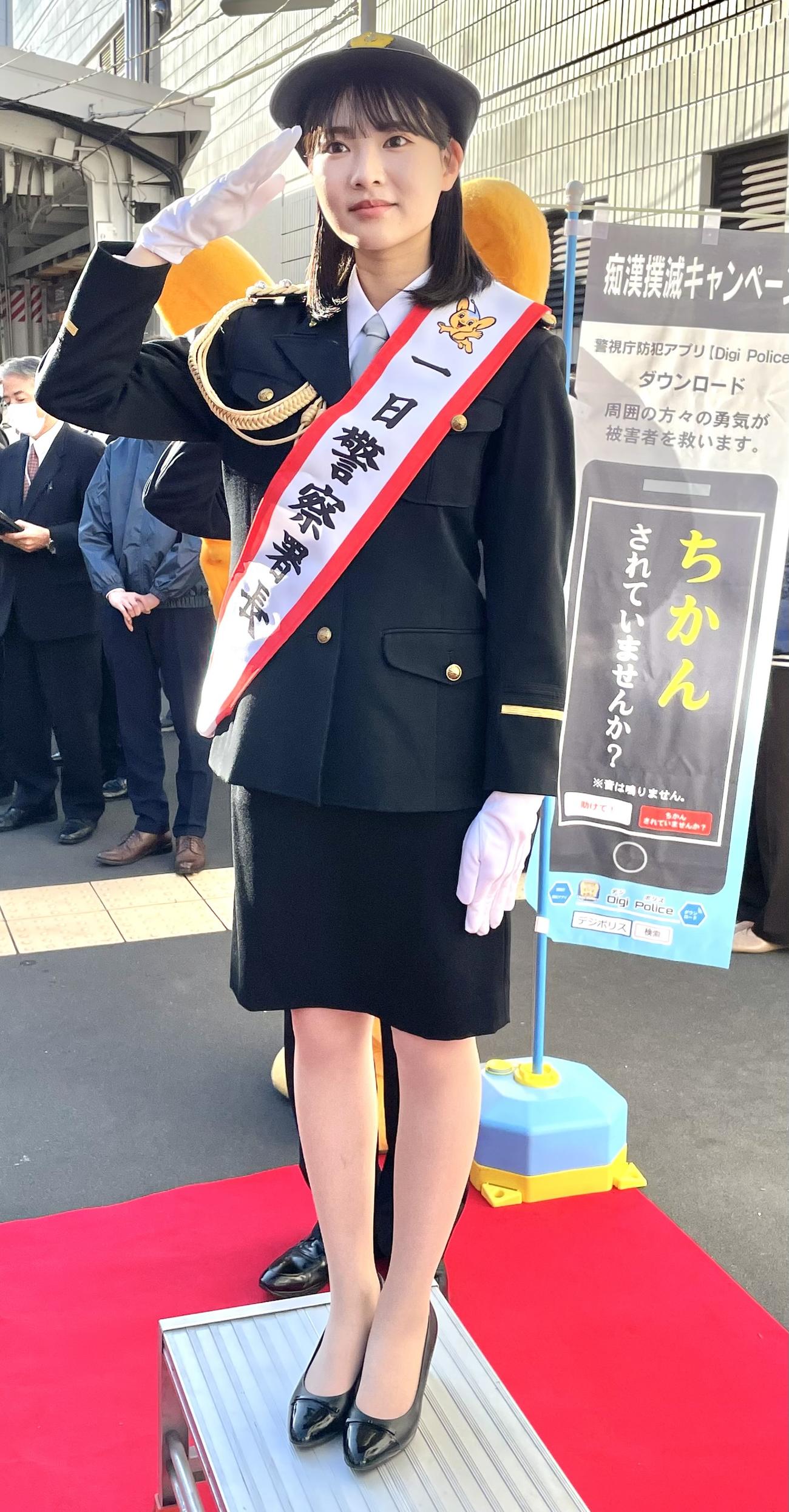 警視庁碑文谷警察署の一日警察署長を務めた平川そよ花