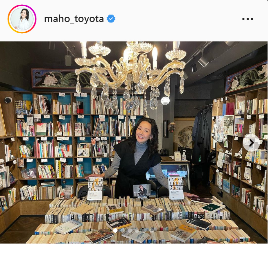 とよた真帆のインスタグラムより