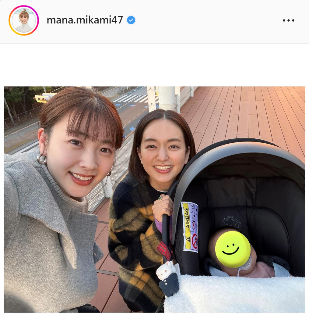 三上真奈アナのインスタグラムより