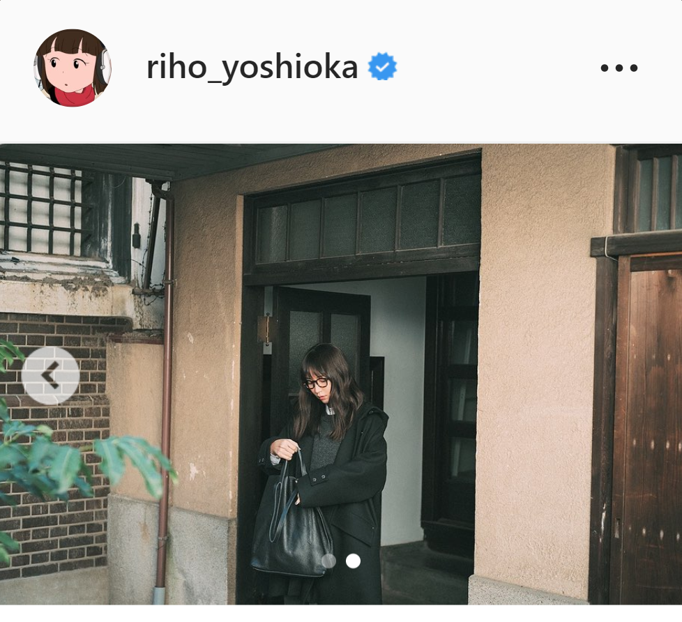 眼鏡姿を披露した吉岡里帆（インスタグラムより）