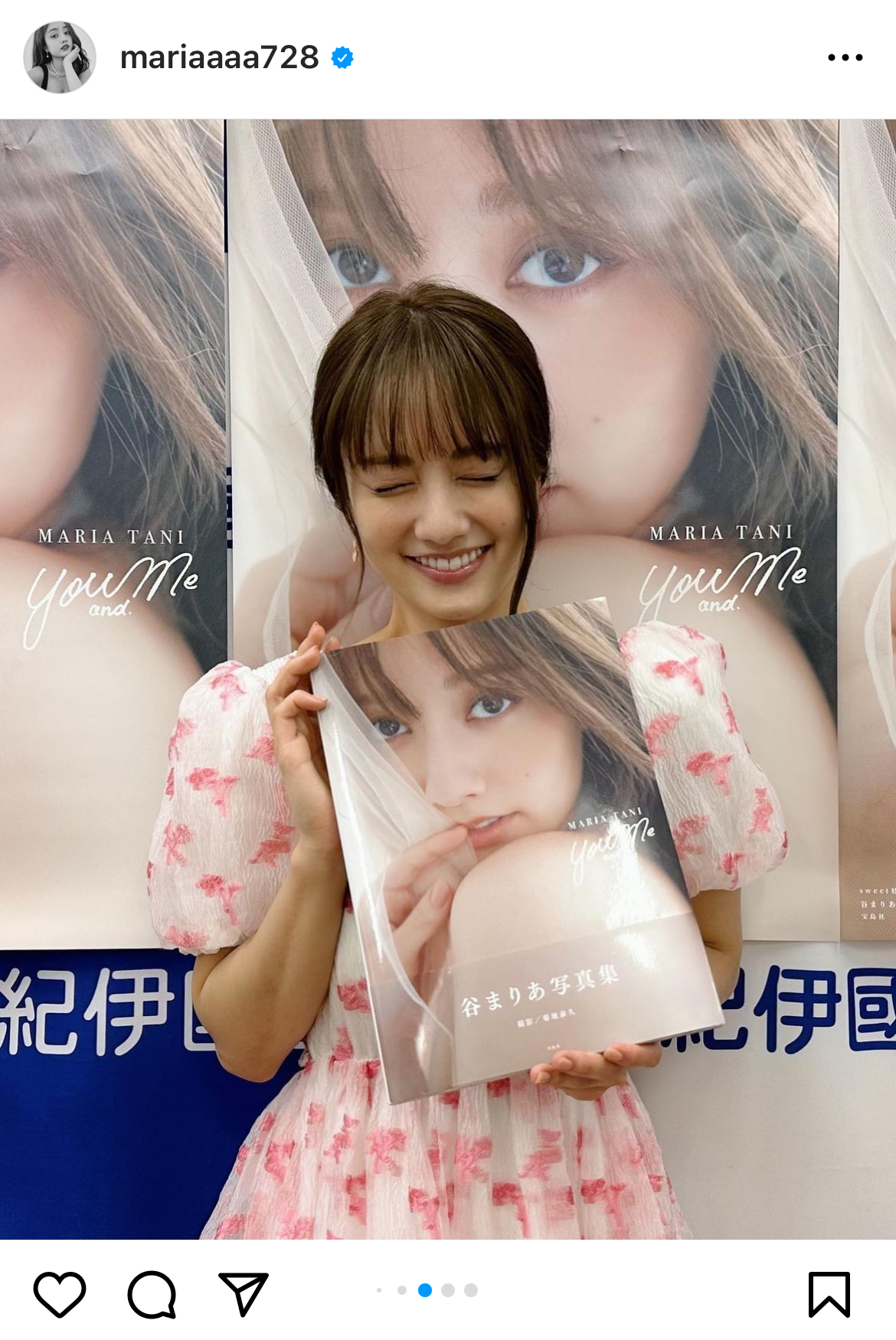 谷まりあのインスタグラムより