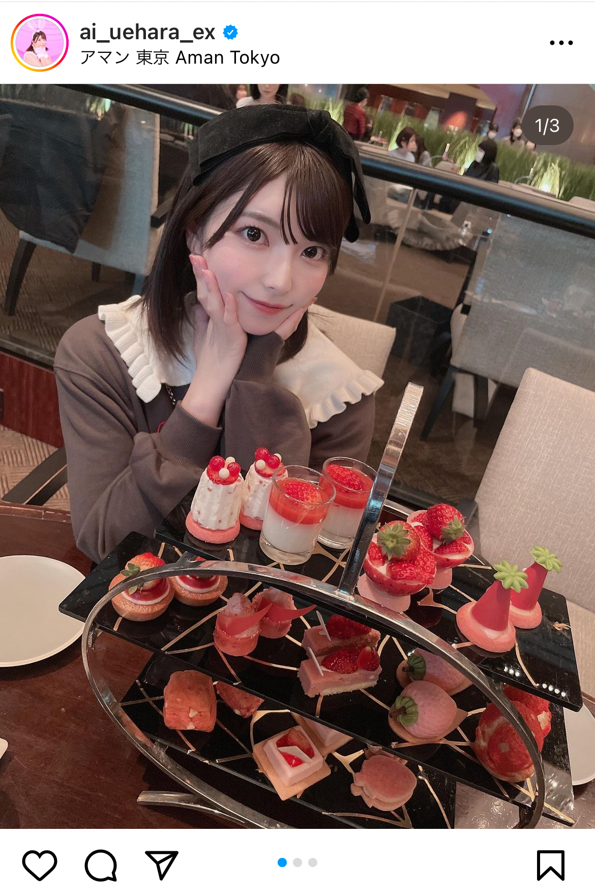 上原亜衣のインスタグラムより