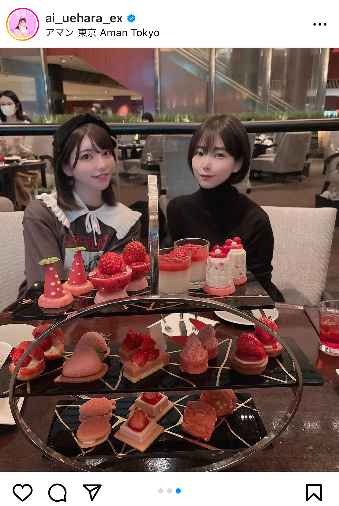 上原亜衣のインスタグラムより