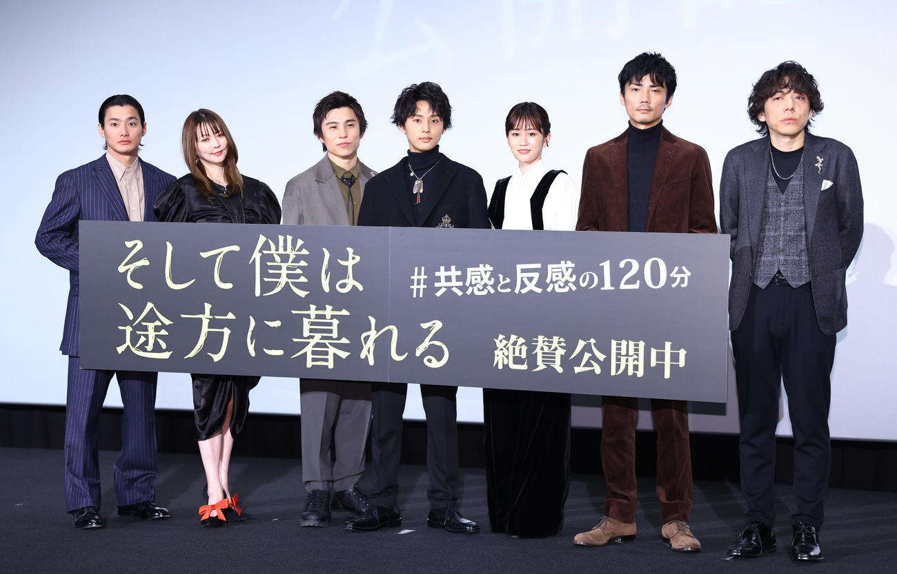 映画「そして僕は途方に暮れる」公開記念舞台あいさつで写真に納まる、左から野村周平、香里奈、中尾明慶、藤ケ谷太輔、前田敦子、毎熊克哉、三浦大輔監督（撮影・垰建太）