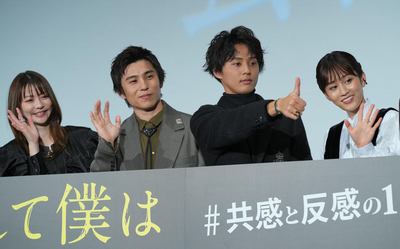 映画「そして僕は途方に暮れる」公開記念舞台あいさつで中継カメラにポーズを決める、左から香里奈、中尾明慶、藤ケ谷太輔、前田敦子（撮影・垰建太）
