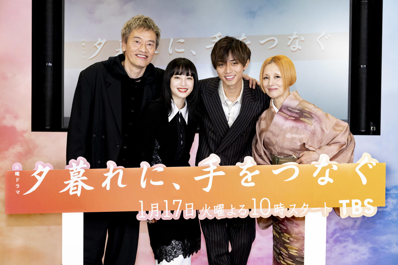 TBS系連続ドラマ「夕暮れに、手をつなぐ」の制作発表に出席した、左から遠藤憲一、広瀬すず、永瀬廉、夏木マリ