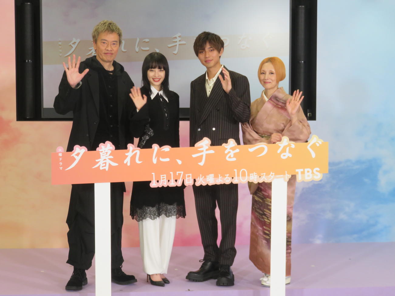 TBS系連続ドラマ「夕暮れに、手をつなぐ」の制作発表に出席した、左から遠藤憲一、広瀬すず、永瀬廉、夏木マリ