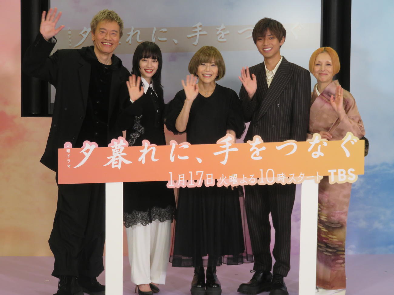 TBS系連続ドラマ「夕暮れに、手をつなぐ」の制作発表に出席した、左から遠藤憲一、広瀬すず、脚本家北川悦吏子氏、永瀬廉、夏木マリ