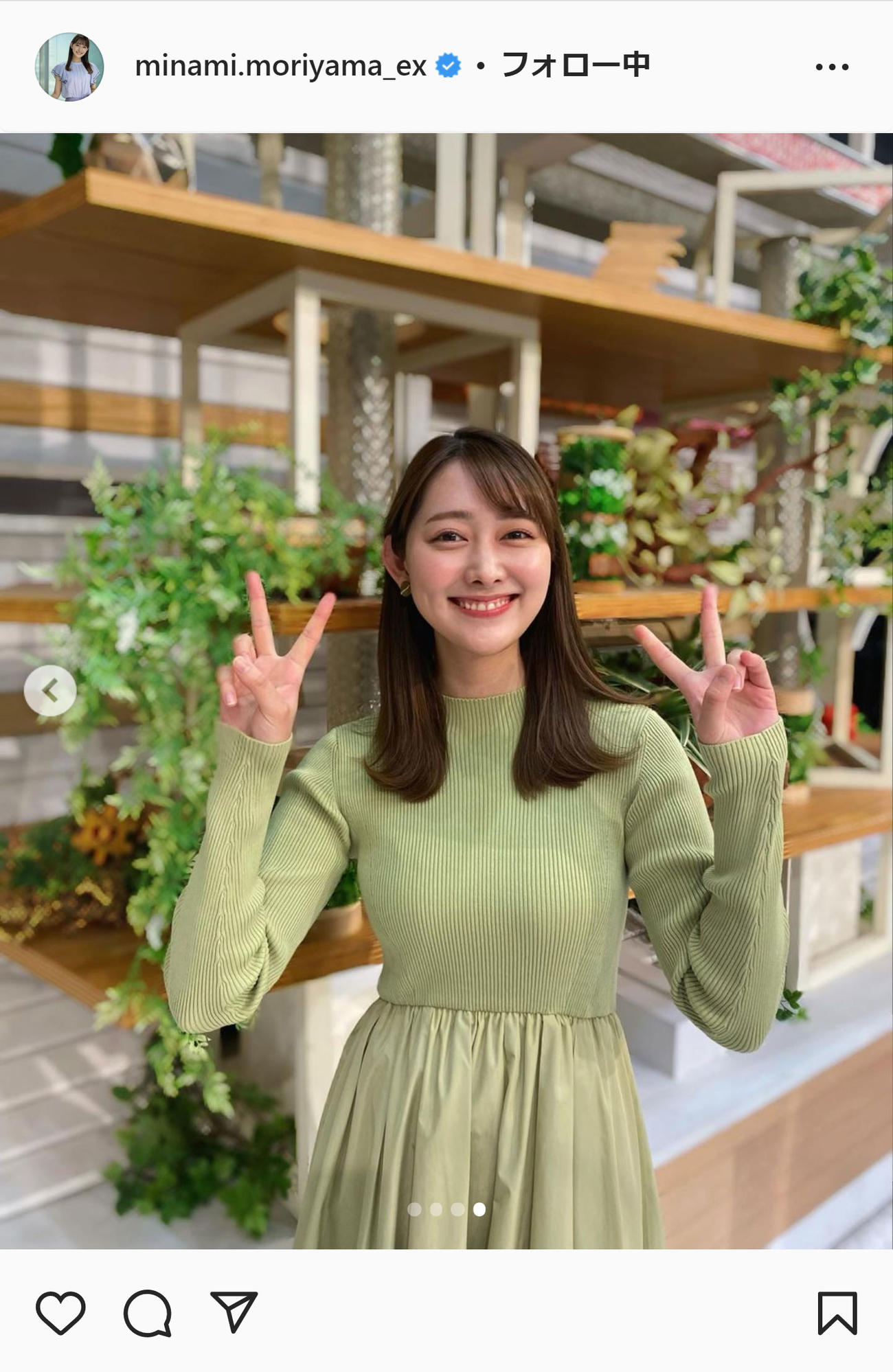 春色のワンピース姿を披露した森山みなみアナ（インスタグラムより）