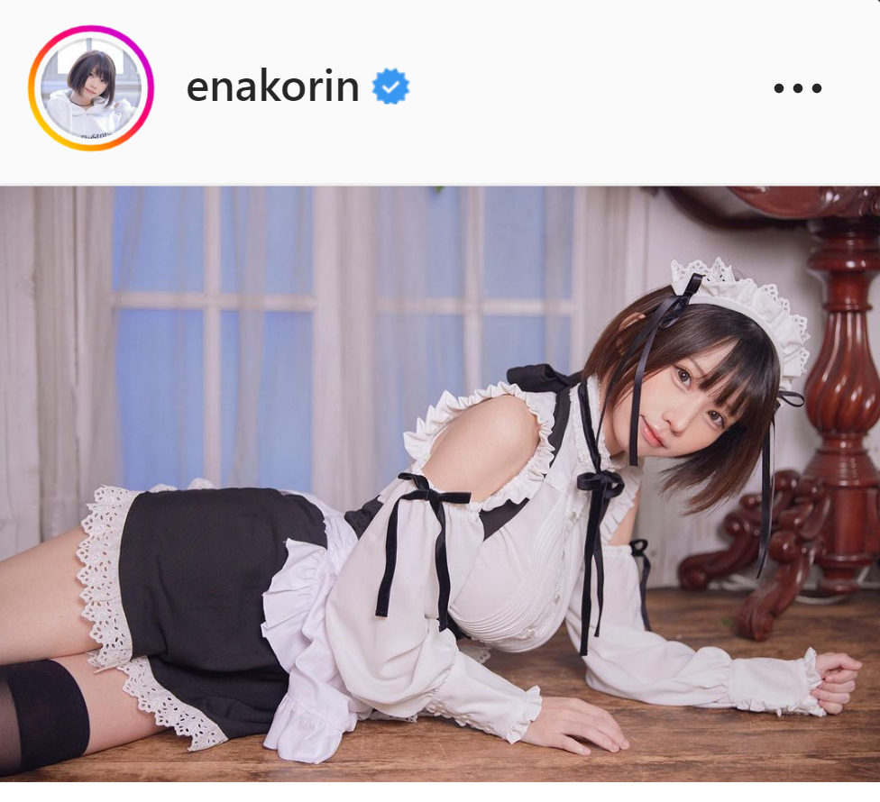 白と黒のメイド姿を披露したえなこ（インスタグラムより）