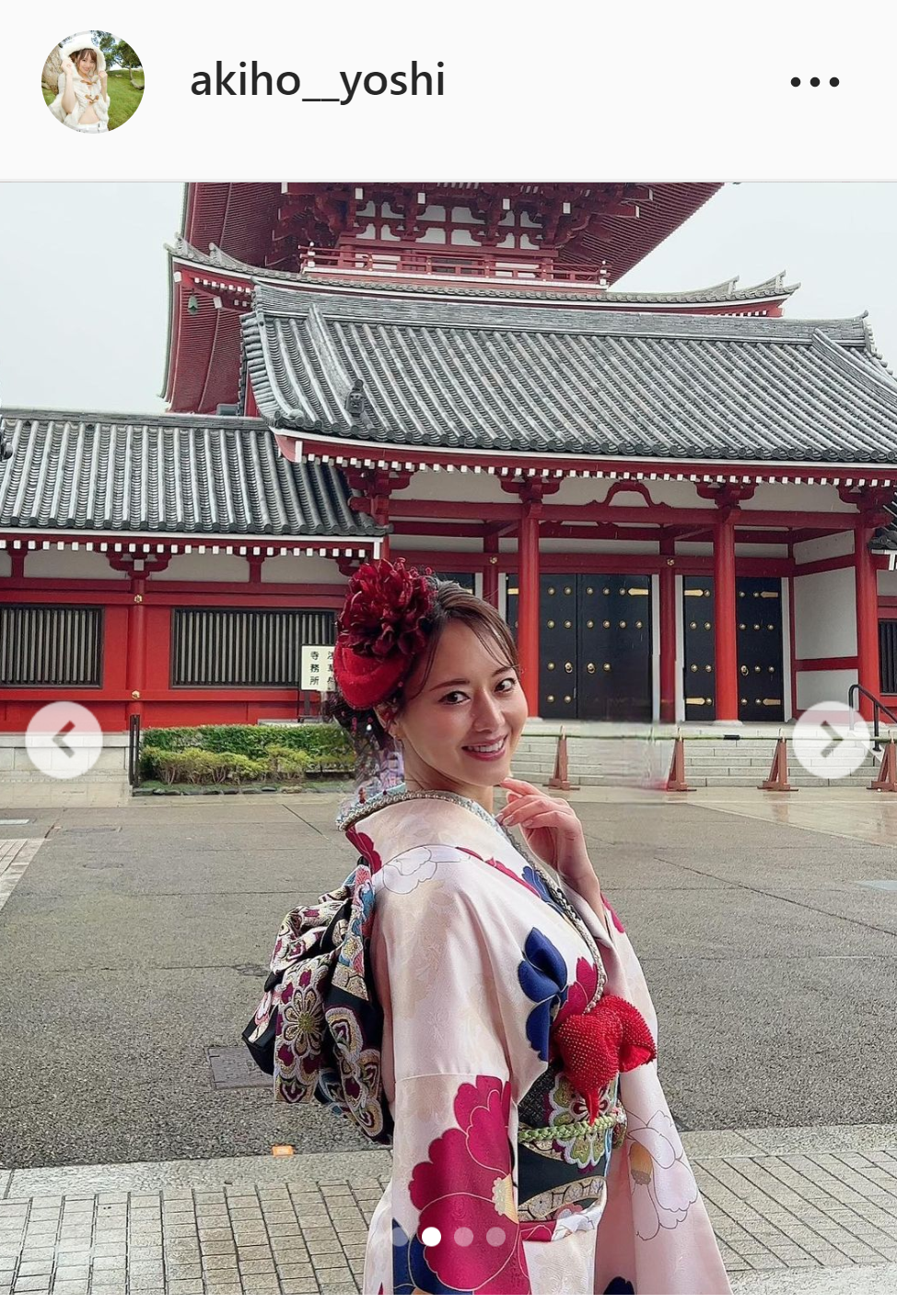 着物姿を披露した吉沢明歩（インスタグラムより）