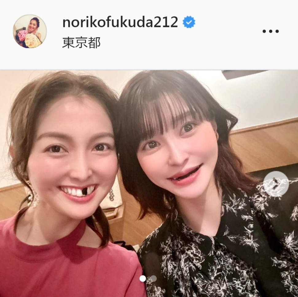 テレビ東京福田典子アナウンサーのインスタグラムより