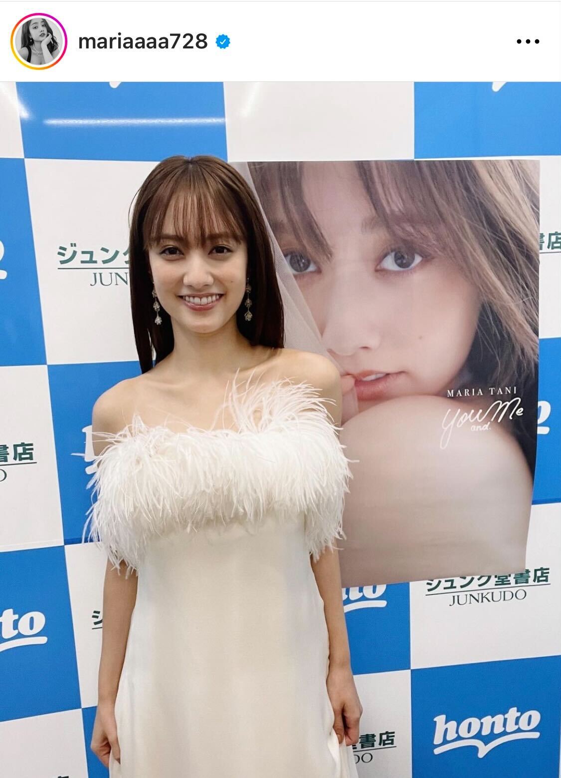谷まりあ「無事に写真集お渡し会イベントが終わりました」感謝つづる「素敵な時間をありがとう」 - 芸能写真ニュース : 日刊スポーツ