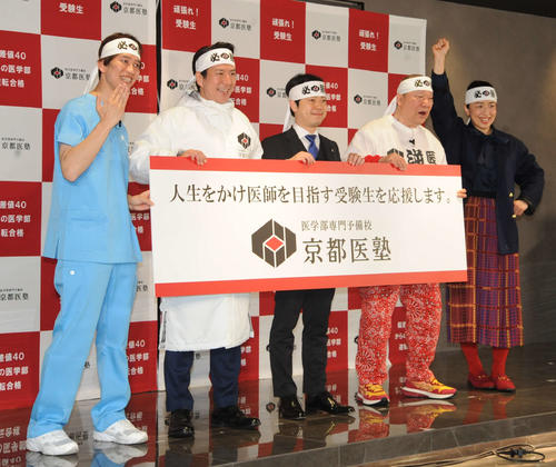 京都医塾「医学部受験生応援イベント」に出席した、左からしゅんしゅんクリニックP、京都医塾の清家二郎塾長、伊藤章社長、アニマル浜口、浜口京子（撮影・松尾幸之介）