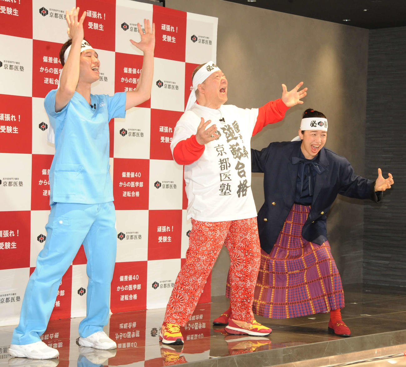 京都医塾「医学部受験生応援イベント」に出席して受験生にエールを送る、左からしゅんしゅんクリニックP、アニマル浜口、浜口京子（撮影・松尾幸之介）